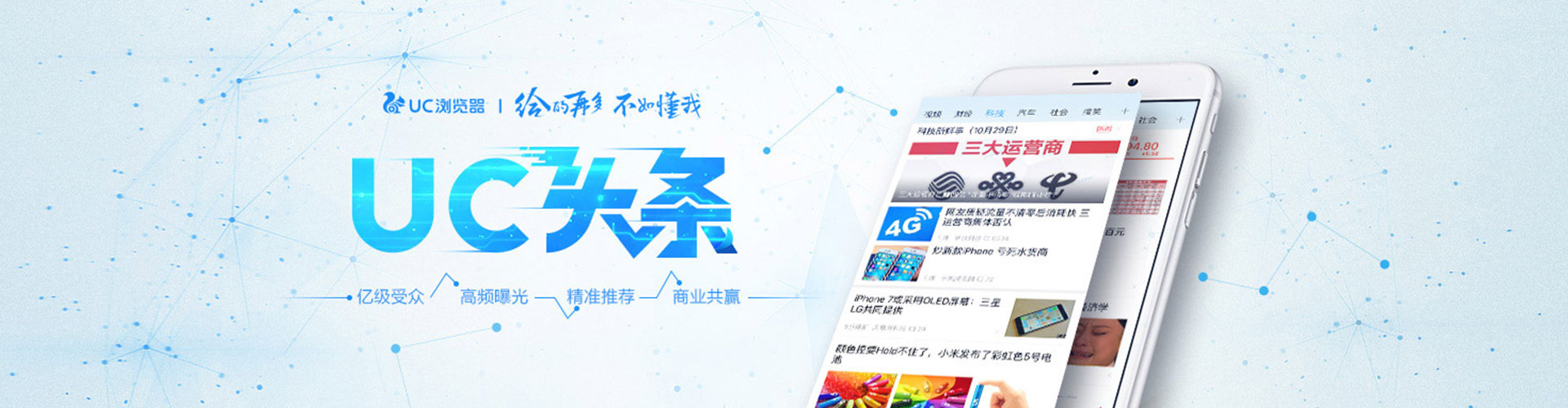 泗水推广竞价